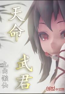 道掌轮回