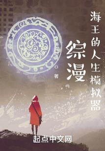 司少，饿了请躺平！