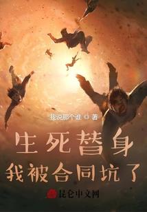 阴影之末