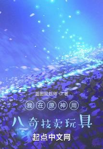 都市兽神录