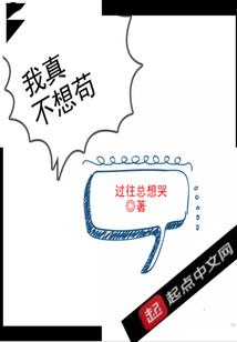 暴医天下