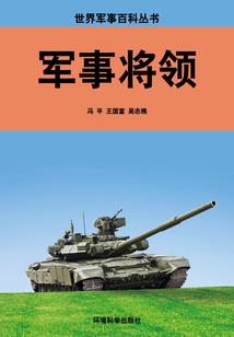 余命——始篇