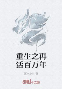 暗夜王者：吸血鬼始祖