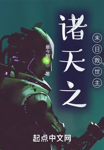 太平如律令