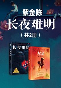异世旅游日志