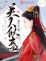 夜乡晨兮