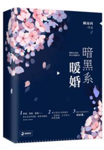 心无所念
