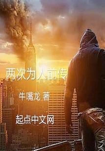 幻之魔域