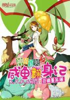 农家女成长记