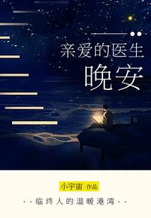 寻光之旅——末日之前