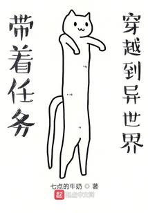总裁改造季妖女追爱
