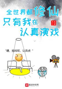 梦樱校草vs梦樱校花