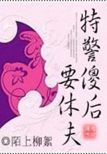 星途争锋