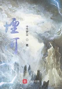 长音落