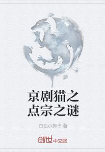 极黑之翼侍