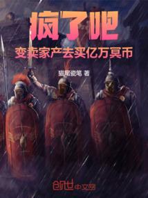 诱宠，强受入怀