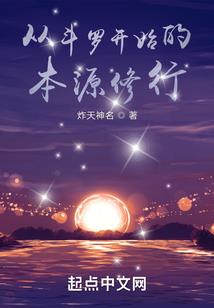 末日烛火