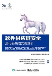 血游
