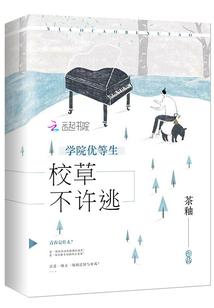 修道极境