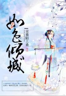 听说猪脚不会死
