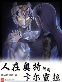 仙路之蓝灵