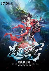 破神杀