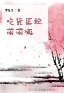 倒霉鬼的火星之旅