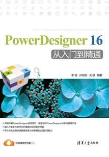 重生之穷小子逆袭路