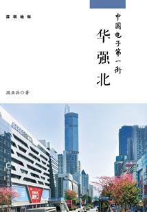 反派公主的贴身公公