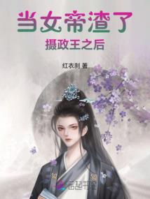 我，刘辩，开局自带武将模板