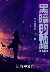 异世界的亡灵法师