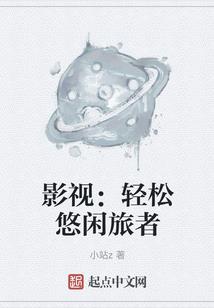绯鸢玉