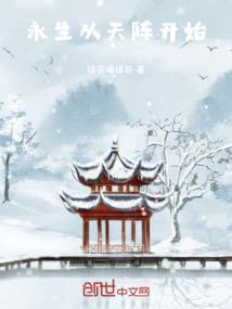 鸡哥的故事