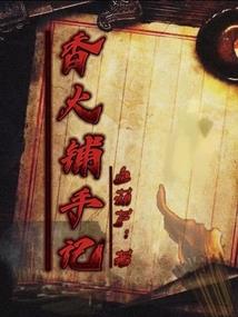 重生之系统倒计时