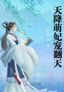 重生八零墨少我们一起虐渣