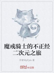 创世磁暴