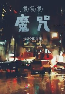 风雪袭卷