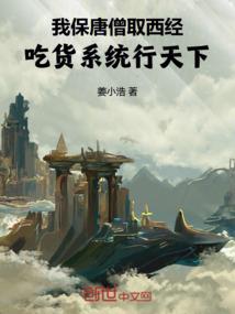 拯救全宇宙还是得靠小爷