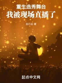 神厨小福贵续