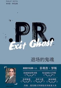 龙傲天际