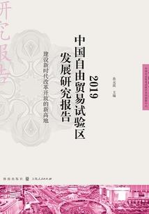 远古十荒：洪荒