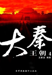 恶女不挑夫