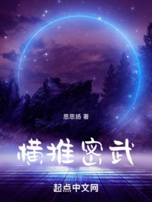 人鬼酥途