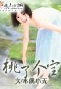 向往生活之超级大叔