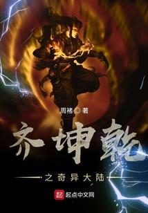 时区分割