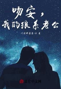 龙脉修士