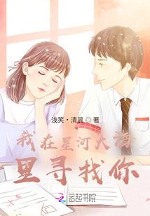 大争之仙