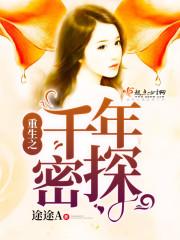 约会大作战之混沌幽冥
