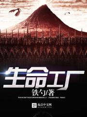 崩坏律者之心