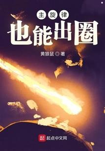 圣门天尊
